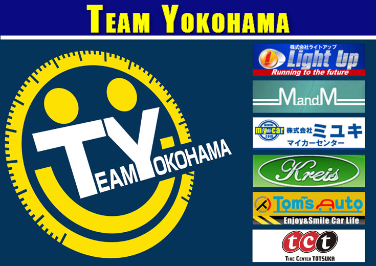 チーム横浜とは？